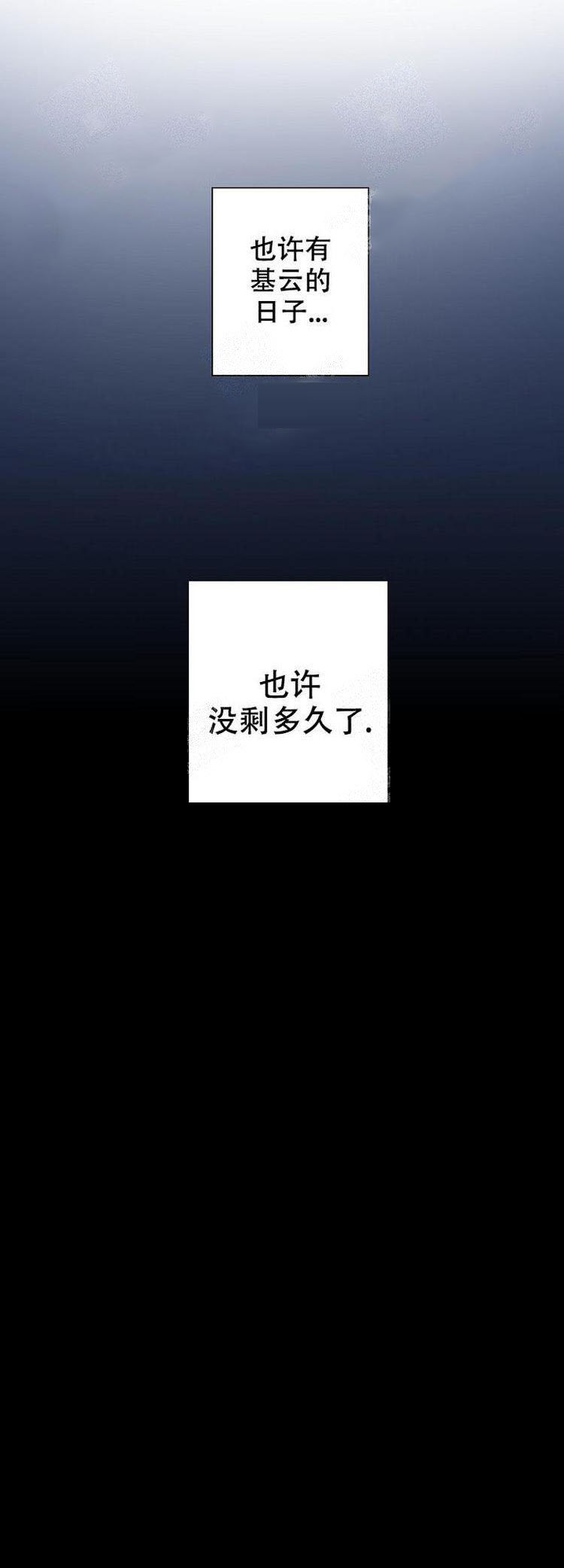 求测评结果[抖漫]韩漫全集-求测评结果-12话无删减无遮挡章节图片 