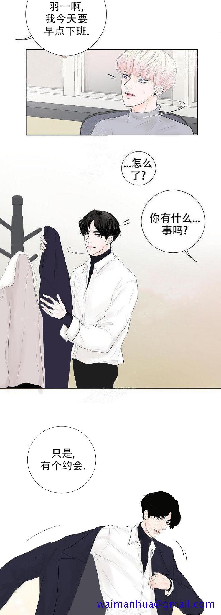 求测评结果[抖漫]韩漫全集-求测评结果-12话无删减无遮挡章节图片 