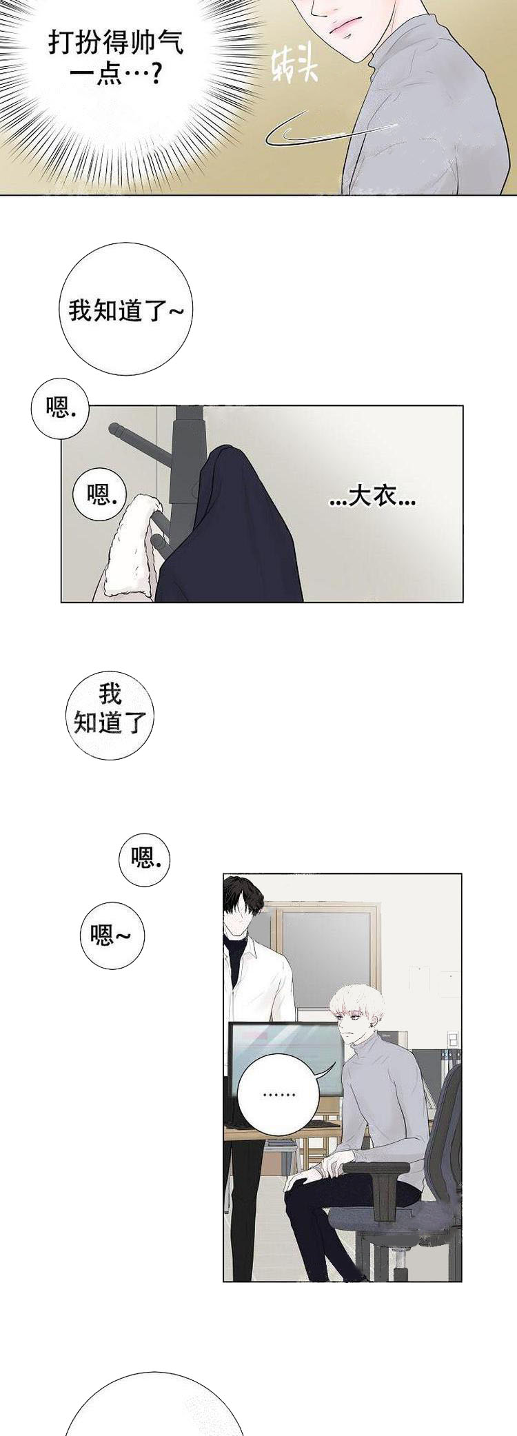 求测评结果[抖漫]韩漫全集-求测评结果-12话无删减无遮挡章节图片 