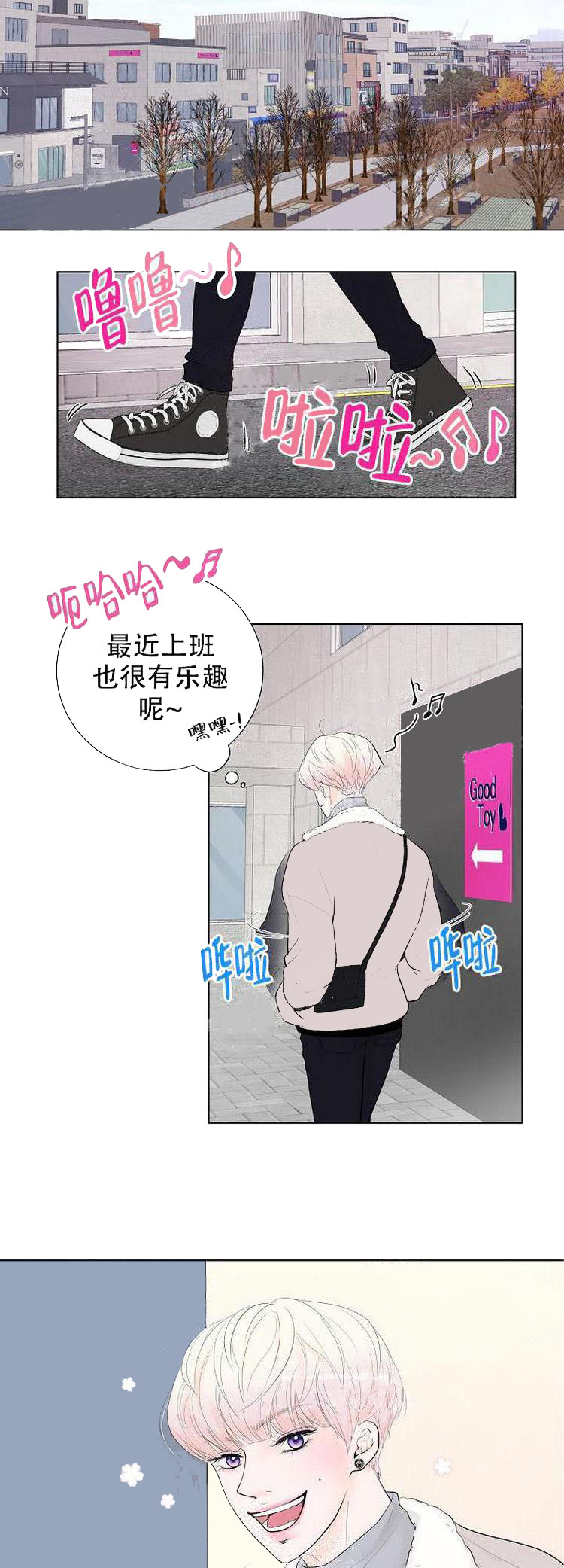 求测评结果[抖漫]韩漫全集-求测评结果-12话无删减无遮挡章节图片 