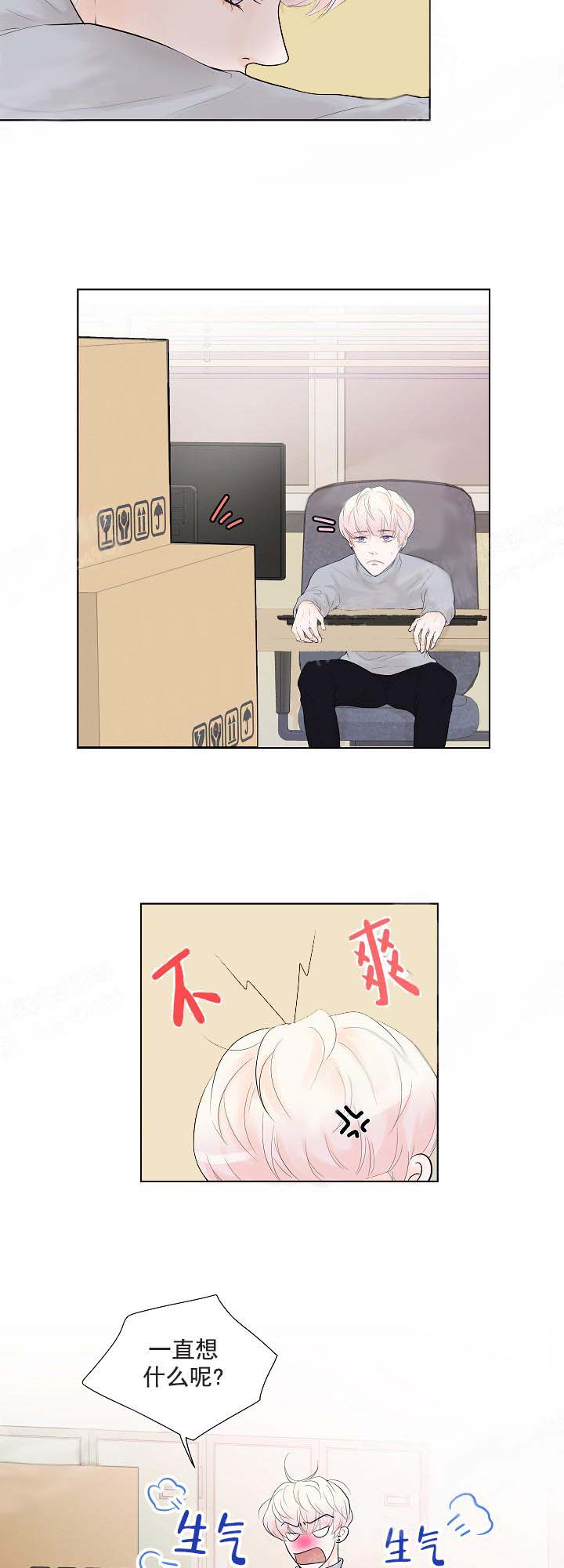 求测评结果[抖漫]韩漫全集-求测评结果-13话无删减无遮挡章节图片 