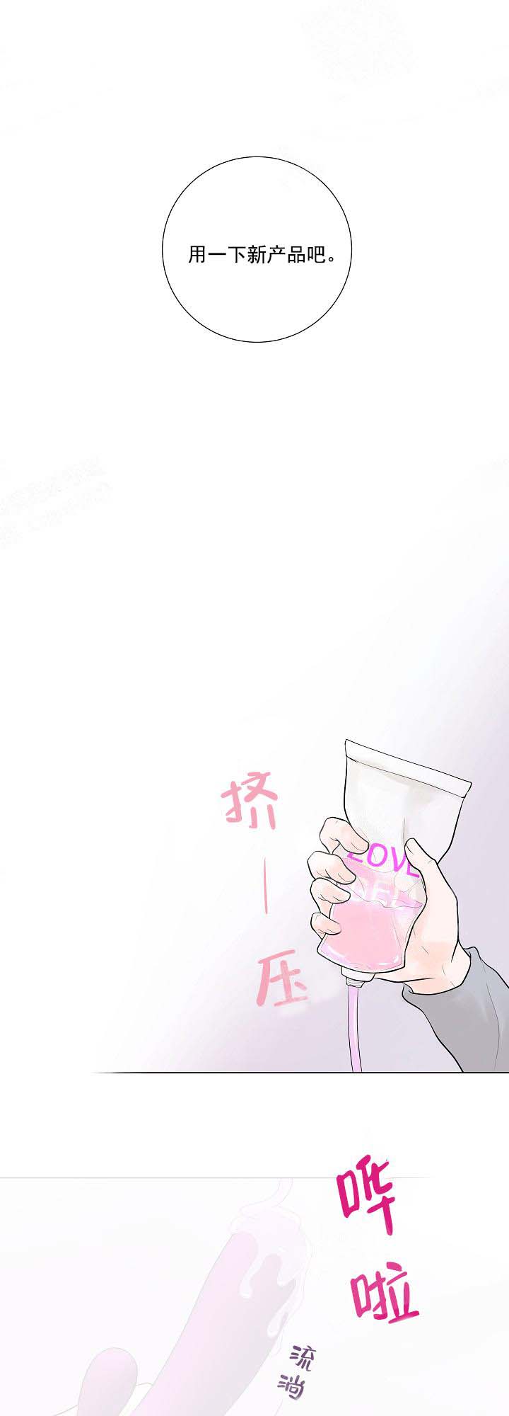 求测评结果[抖漫]韩漫全集-求测评结果-13话无删减无遮挡章节图片 