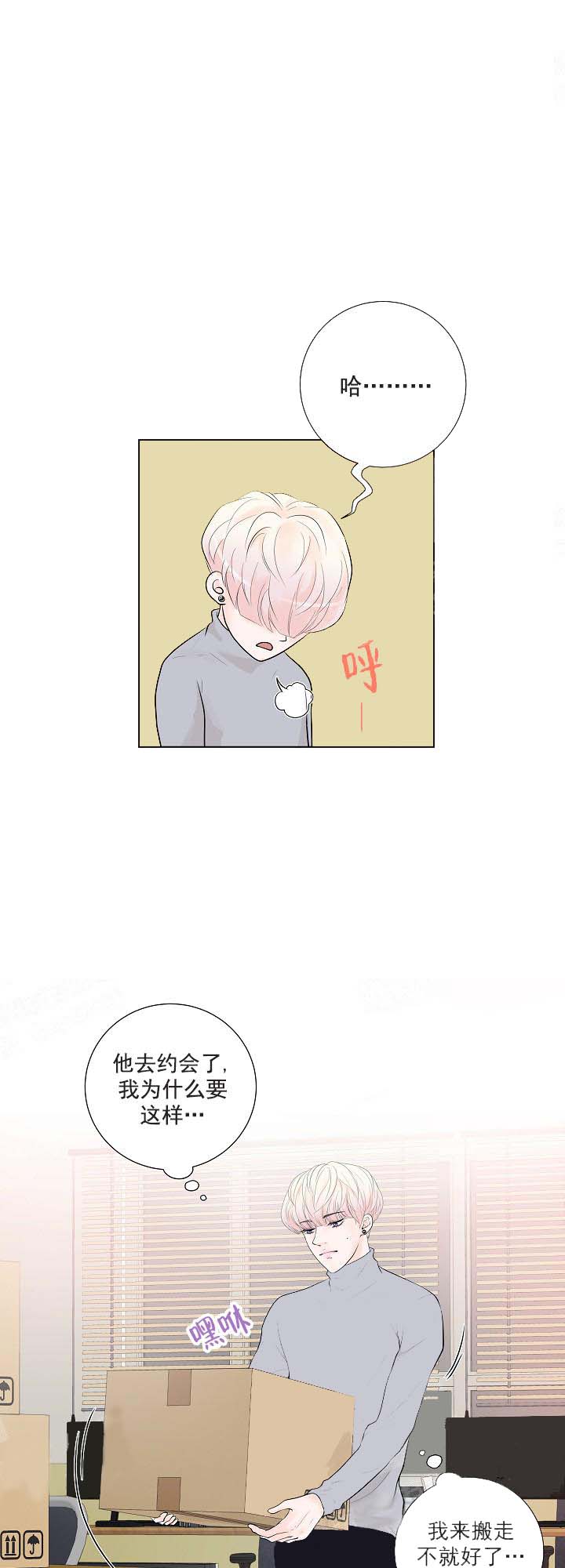 求测评结果[抖漫]韩漫全集-求测评结果-13话无删减无遮挡章节图片 