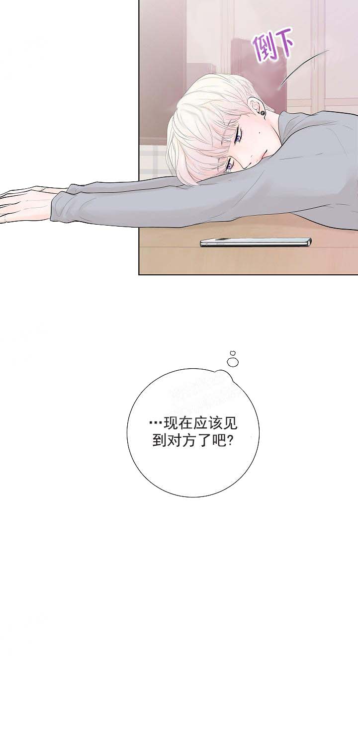 求测评结果[抖漫]韩漫全集-求测评结果-13话无删减无遮挡章节图片 