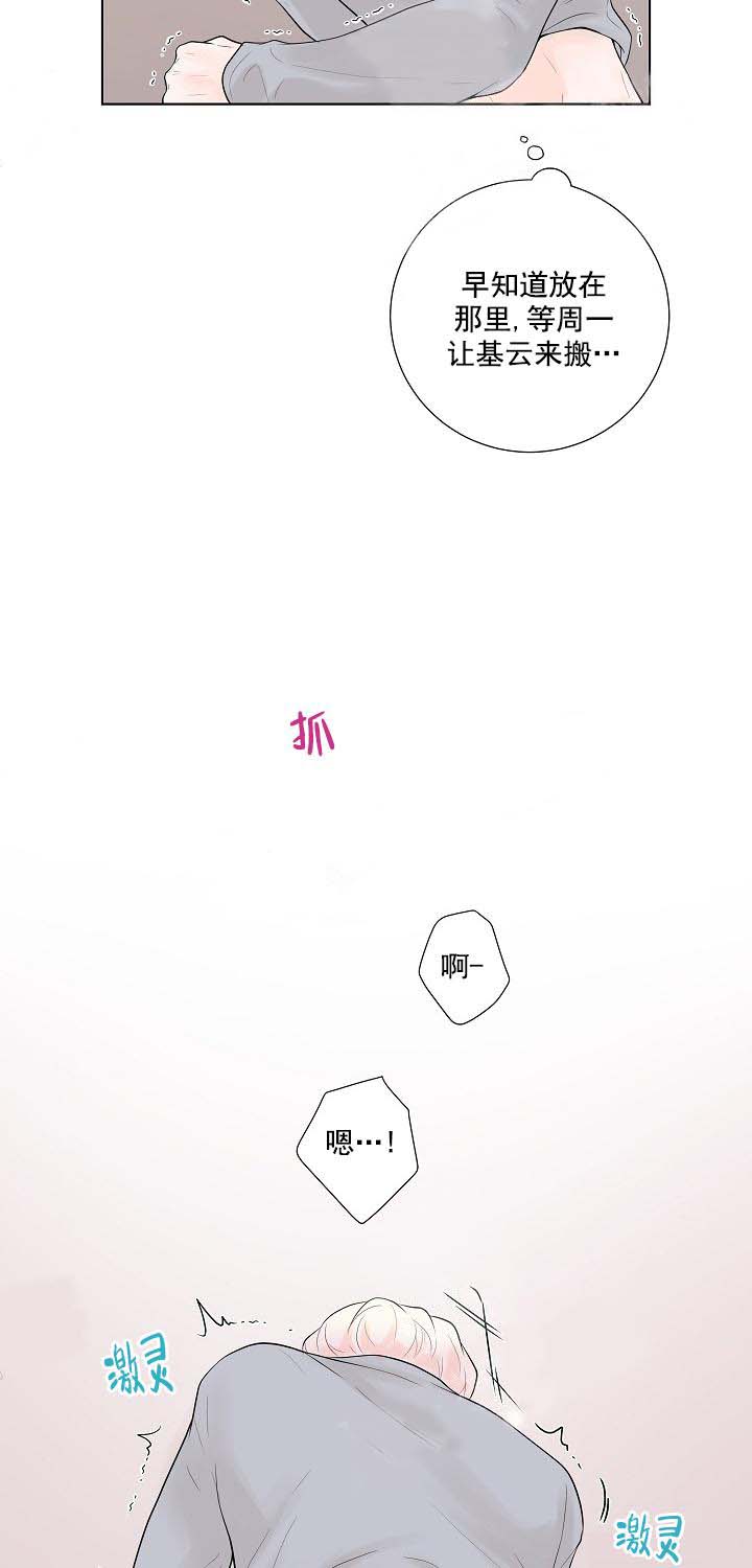 求测评结果[抖漫]韩漫全集-求测评结果-14话无删减无遮挡章节图片 