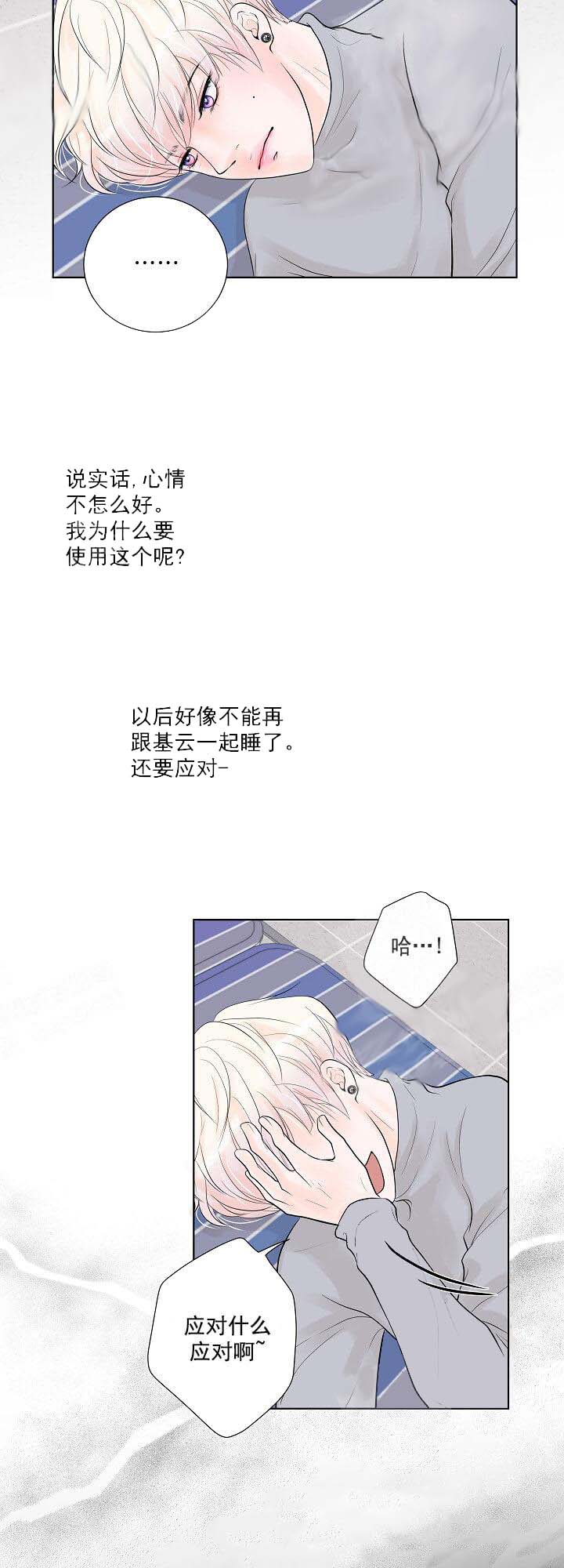 求测评结果[抖漫]韩漫全集-求测评结果-14话无删减无遮挡章节图片 