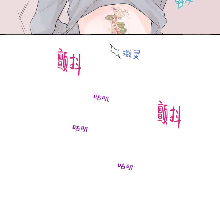 求测评结果[抖漫]韩漫全集-求测评结果-14话无删减无遮挡章节图片 