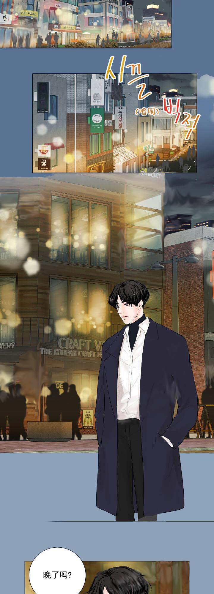 求测评结果[抖漫]韩漫全集-求测评结果-14话无删减无遮挡章节图片 