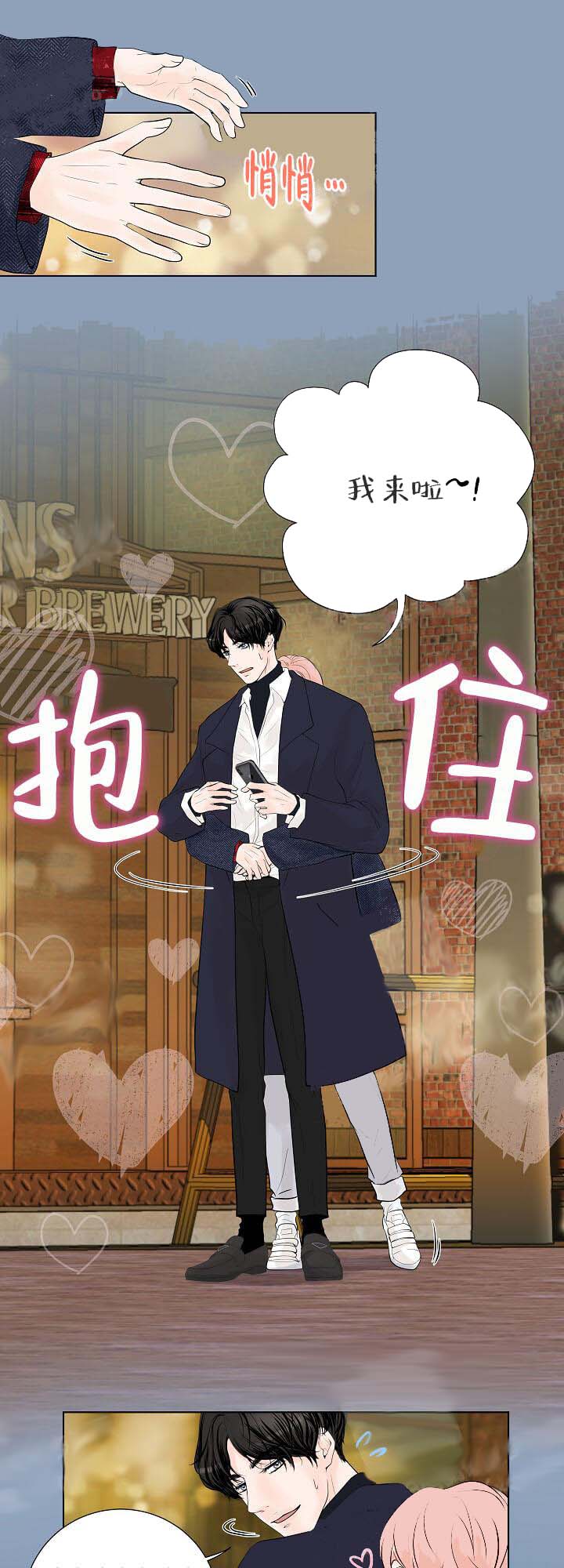 求测评结果[抖漫]韩漫全集-求测评结果-14话无删减无遮挡章节图片 