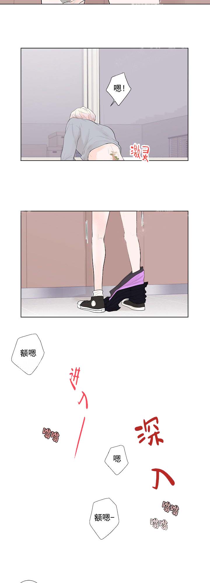 求测评结果[抖漫]韩漫全集-求测评结果-14话无删减无遮挡章节图片 