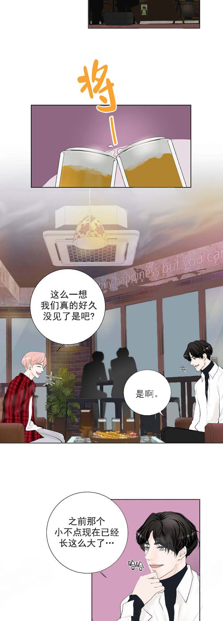 求测评结果[抖漫]韩漫全集-求测评结果-15话无删减无遮挡章节图片 