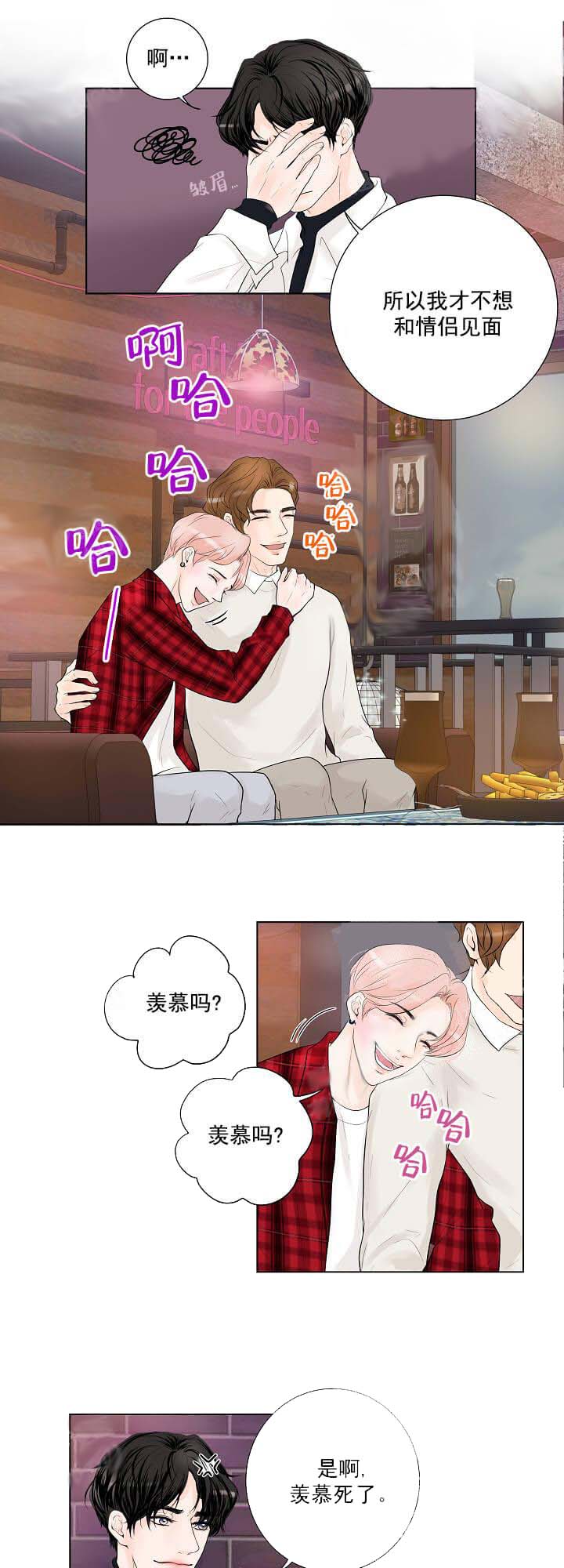 求测评结果[抖漫]韩漫全集-求测评结果-15话无删减无遮挡章节图片 