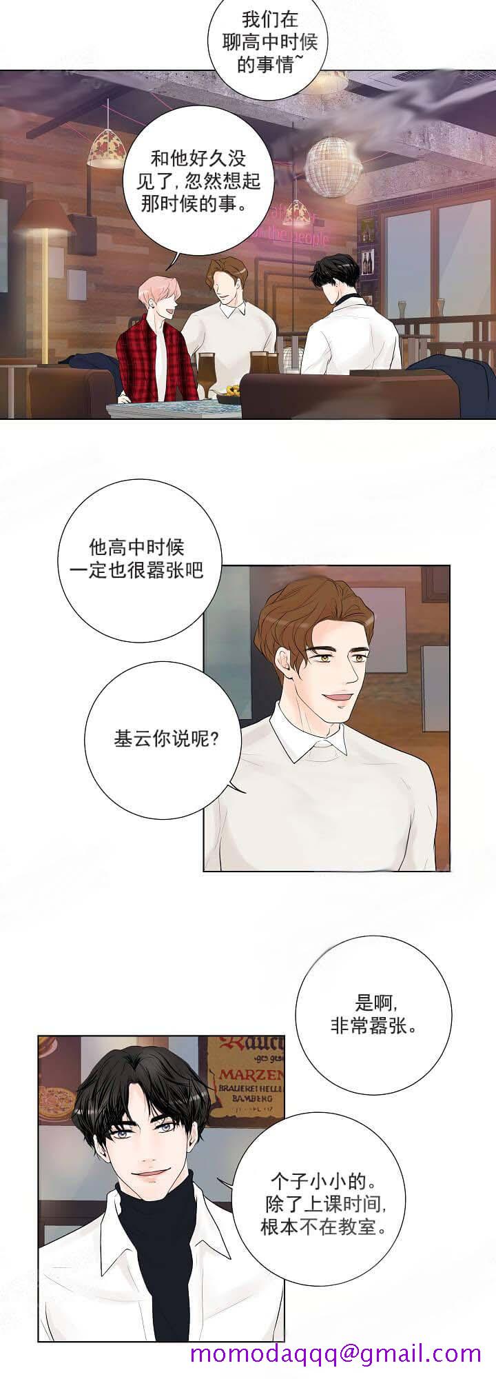 求测评结果[抖漫]韩漫全集-求测评结果-15话无删减无遮挡章节图片 