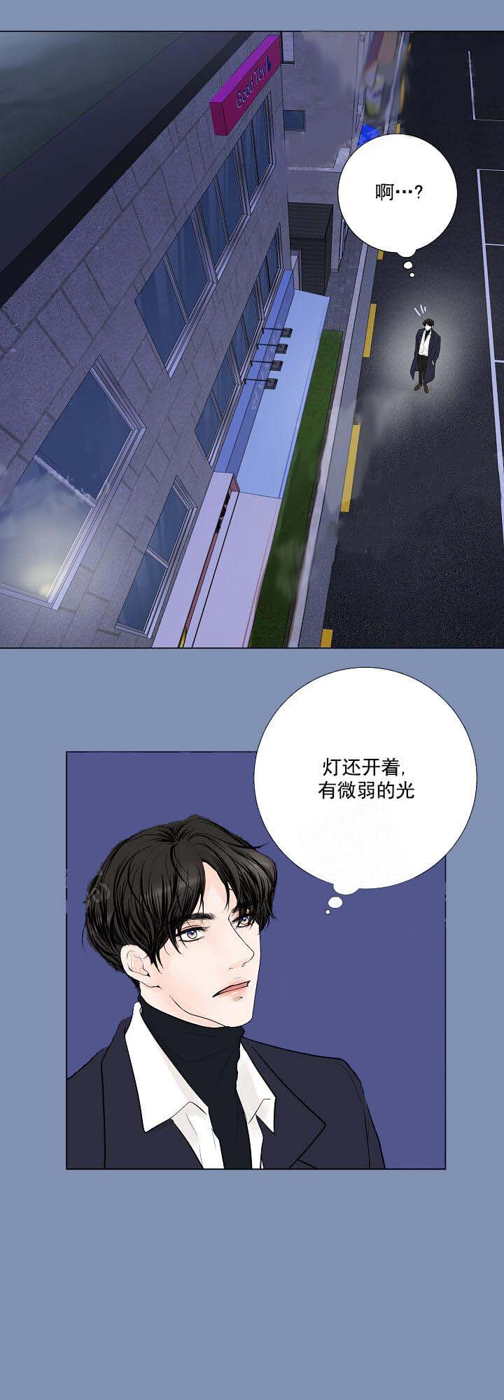 求测评结果[抖漫]韩漫全集-求测评结果-16话无删减无遮挡章节图片 