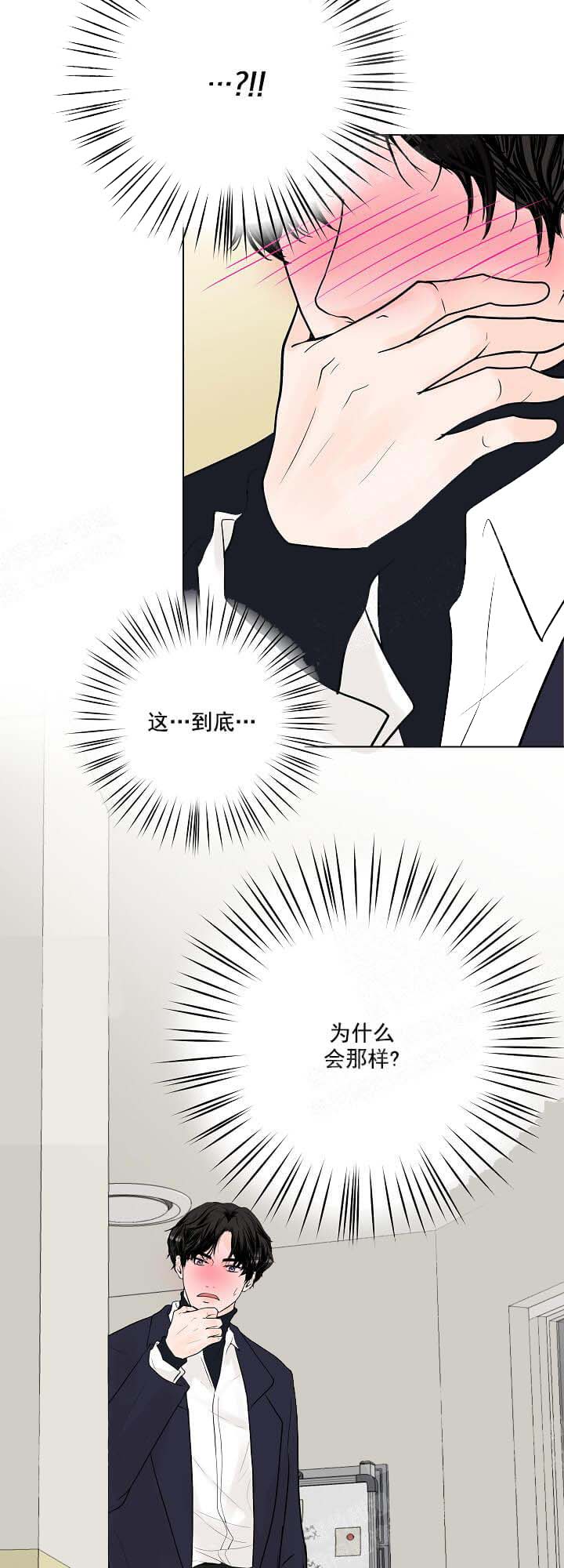 求测评结果[抖漫]韩漫全集-求测评结果-16话无删减无遮挡章节图片 