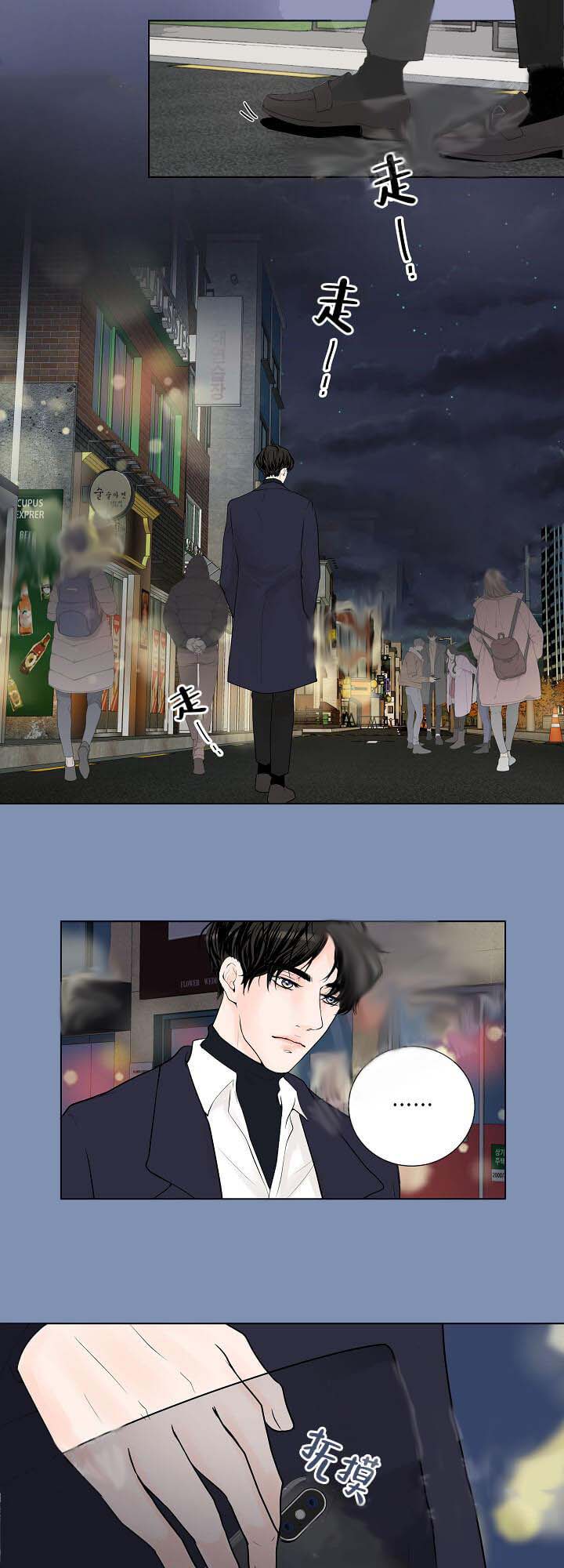 求测评结果[抖漫]韩漫全集-求测评结果-16话无删减无遮挡章节图片 