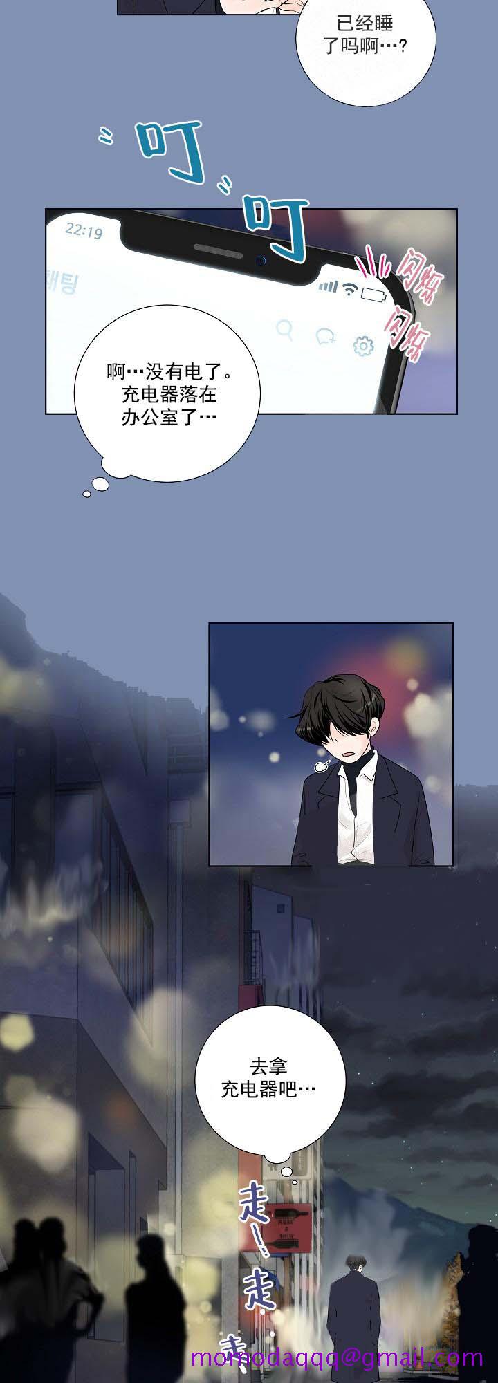 求测评结果[抖漫]韩漫全集-求测评结果-16话无删减无遮挡章节图片 