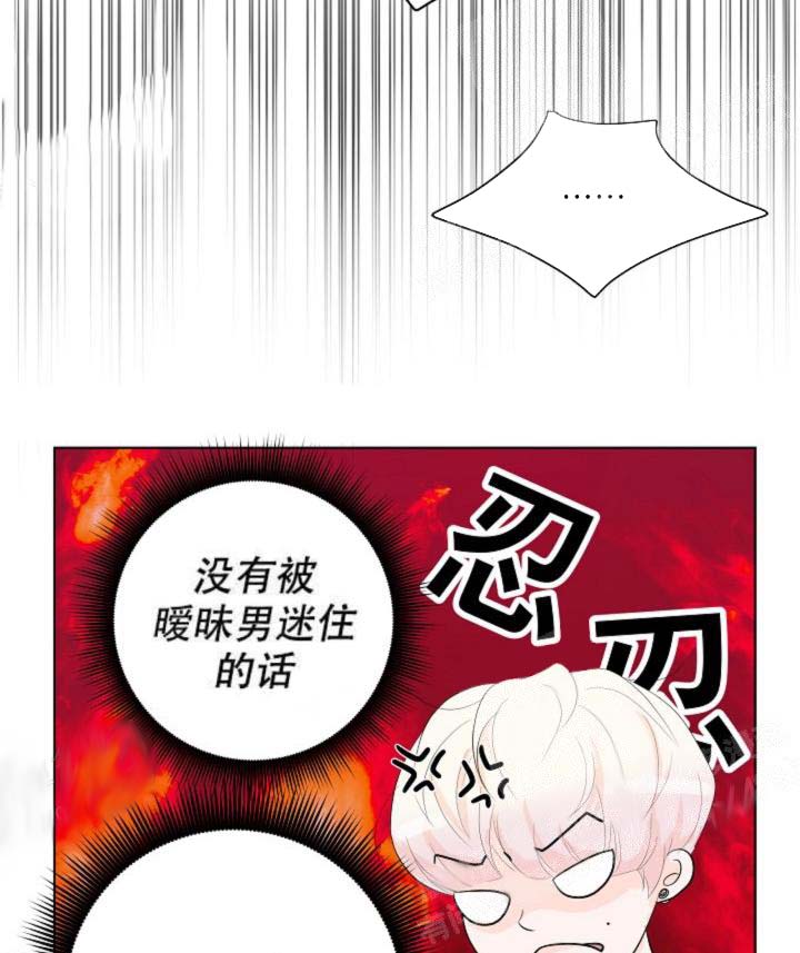 求测评结果[抖漫]韩漫全集-求测评结果-17话无删减无遮挡章节图片 