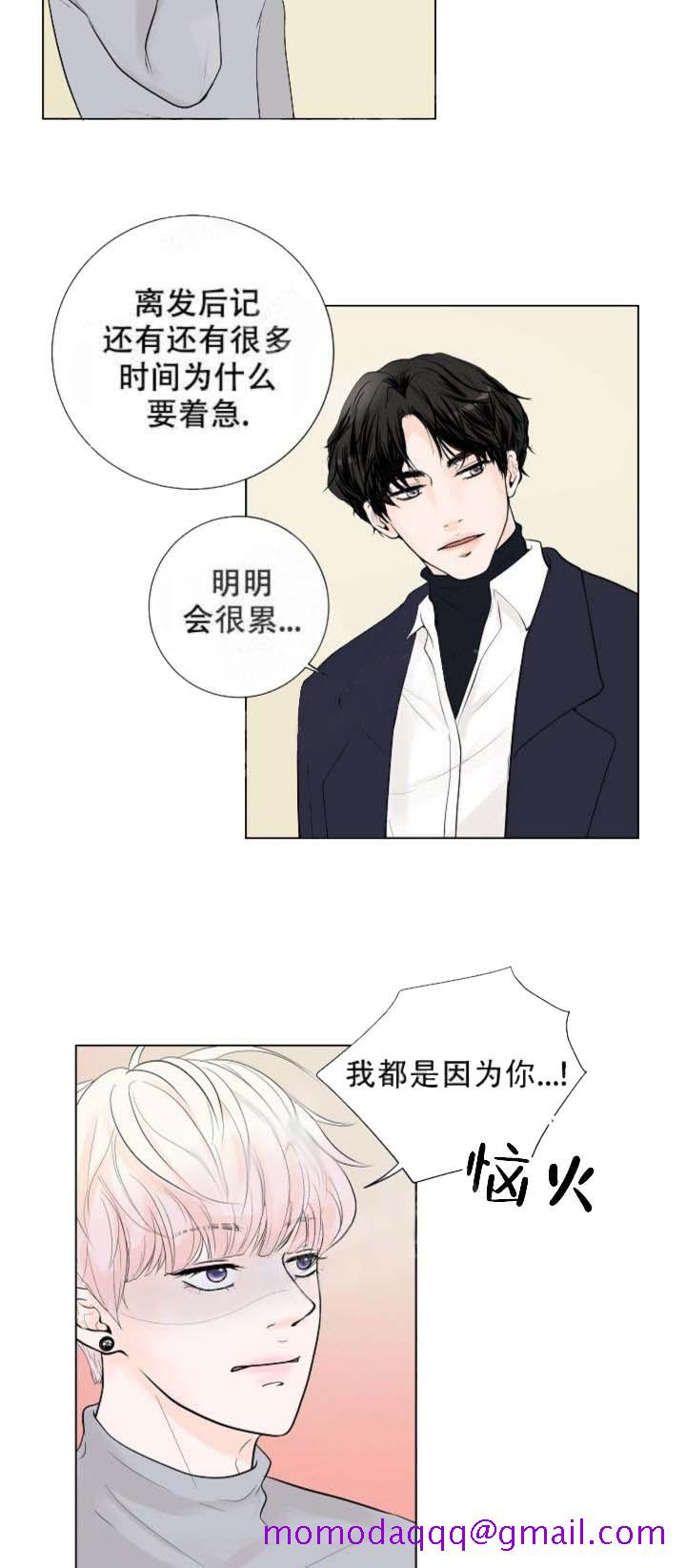 求测评结果[抖漫]韩漫全集-求测评结果-17话无删减无遮挡章节图片 