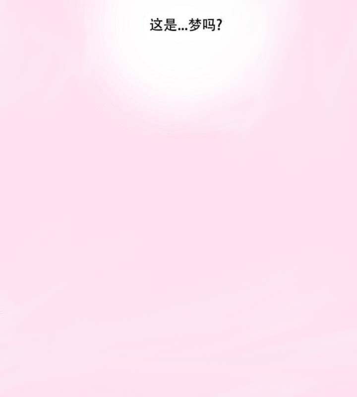求测评结果[抖漫]韩漫全集-求测评结果-17话无删减无遮挡章节图片 