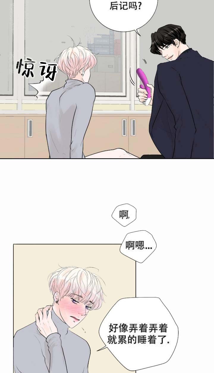 求测评结果[抖漫]韩漫全集-求测评结果-17话无删减无遮挡章节图片 