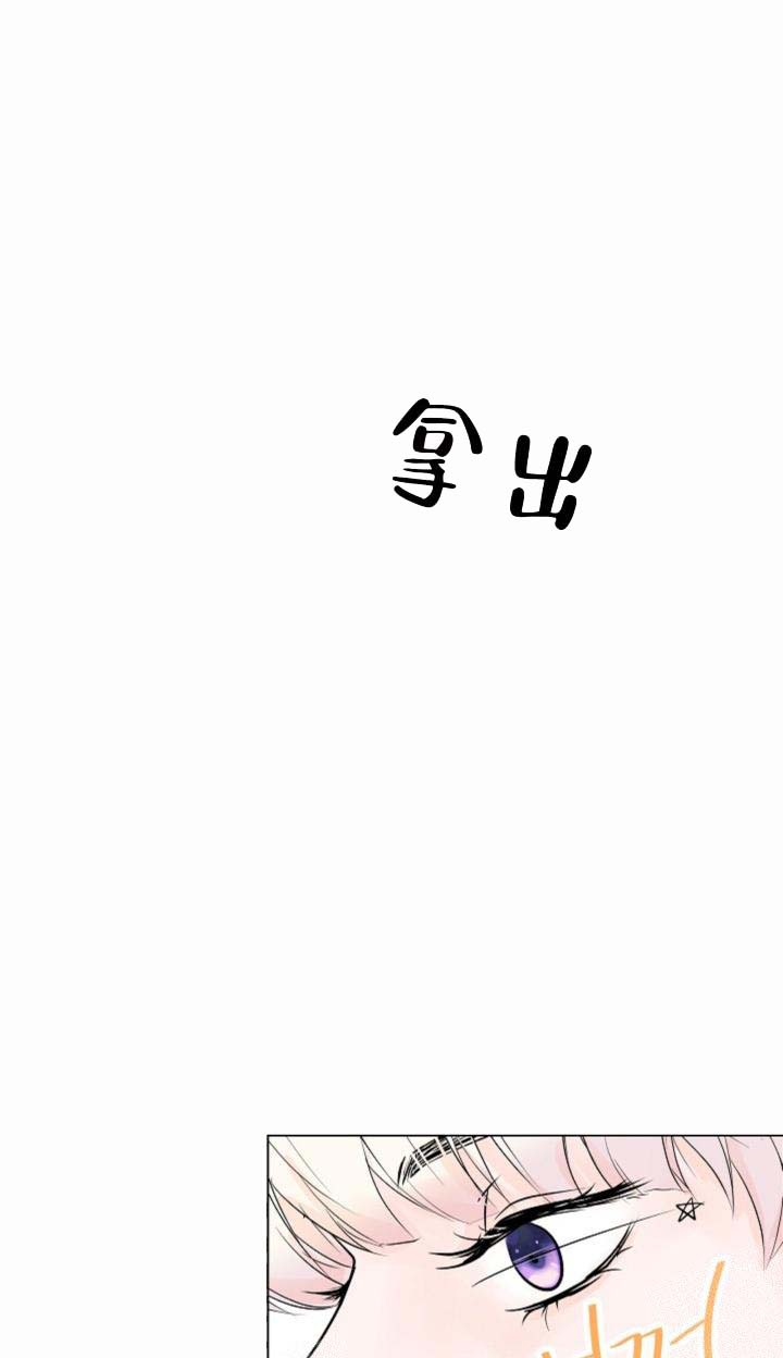 求测评结果[抖漫]韩漫全集-求测评结果-17话无删减无遮挡章节图片 