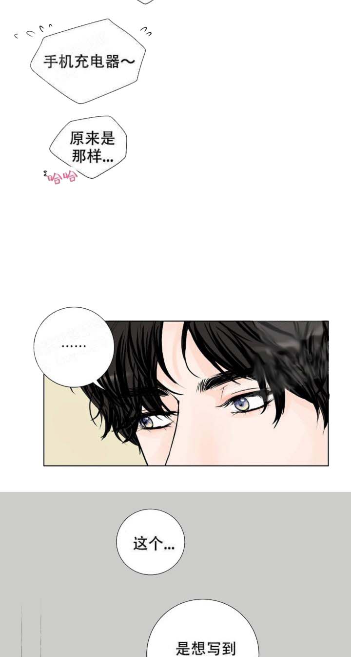 求测评结果[抖漫]韩漫全集-求测评结果-17话无删减无遮挡章节图片 