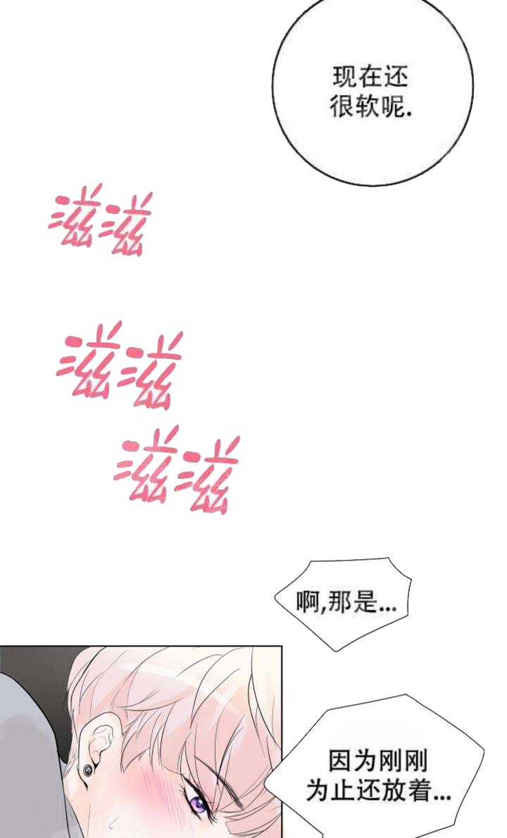 求测评结果[抖漫]韩漫全集-求测评结果-18话无删减无遮挡章节图片 