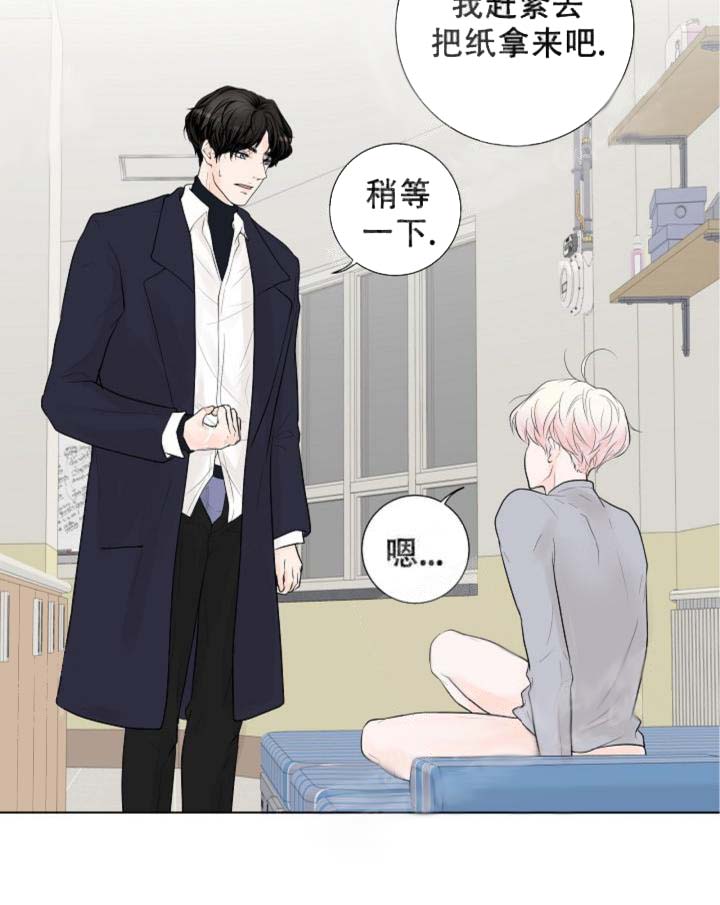 求测评结果[抖漫]韩漫全集-求测评结果-18话无删减无遮挡章节图片 