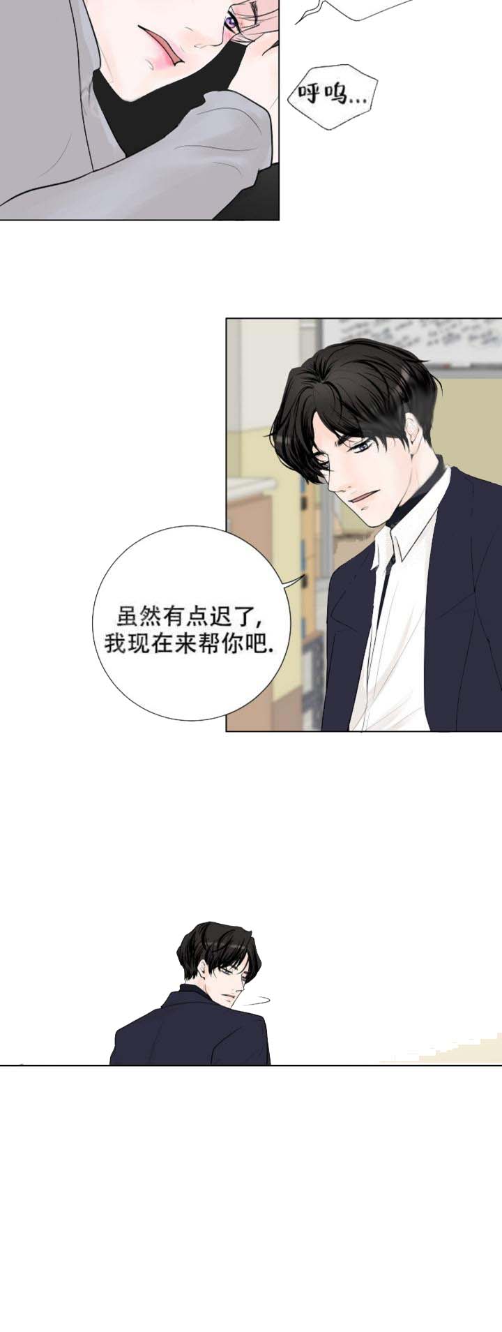 求测评结果[抖漫]韩漫全集-求测评结果-18话无删减无遮挡章节图片 