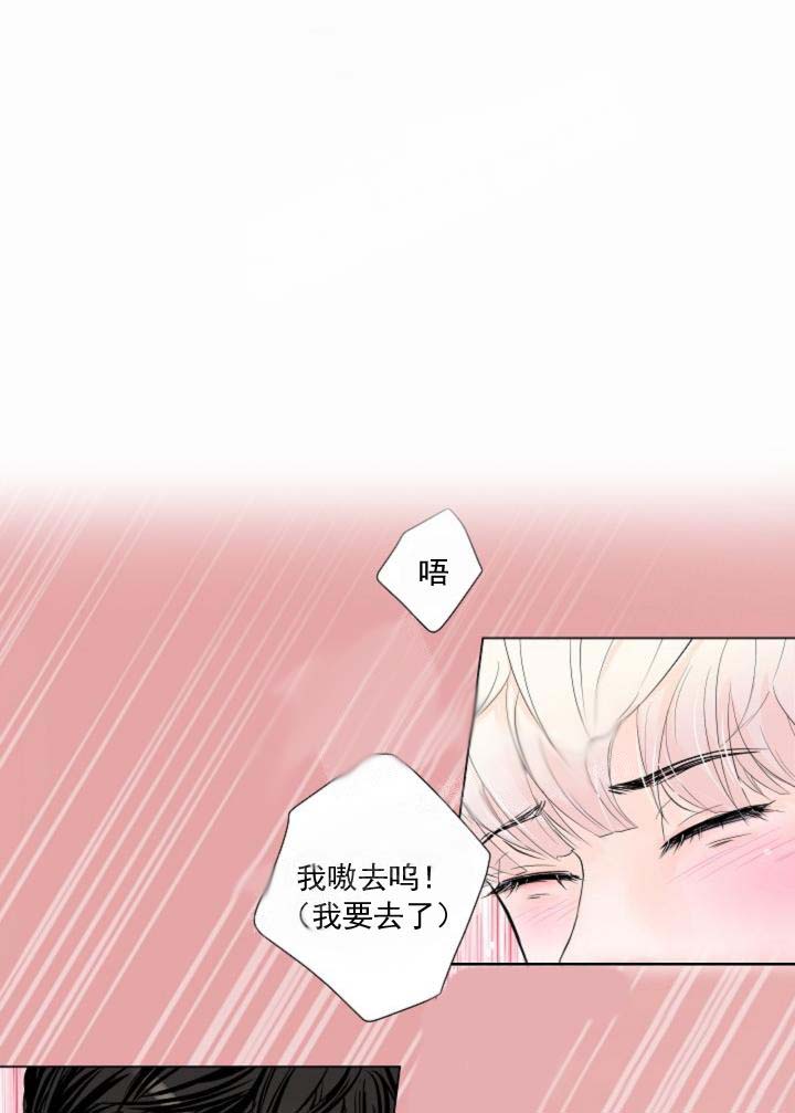 求测评结果[抖漫]韩漫全集-求测评结果-18话无删减无遮挡章节图片 