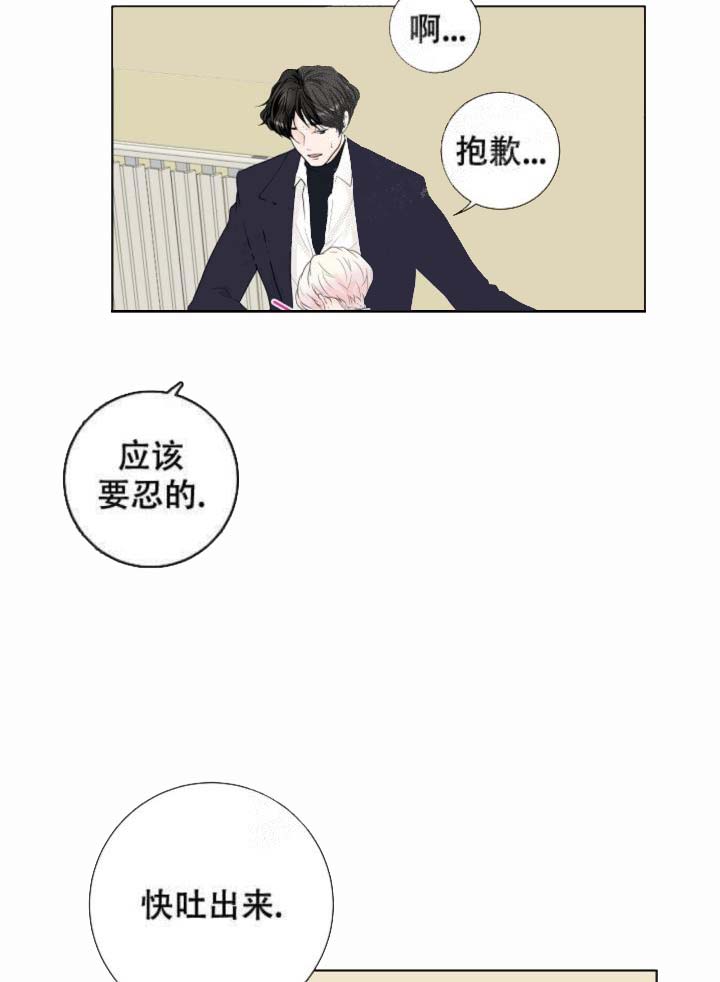 求测评结果[抖漫]韩漫全集-求测评结果-18话无删减无遮挡章节图片 