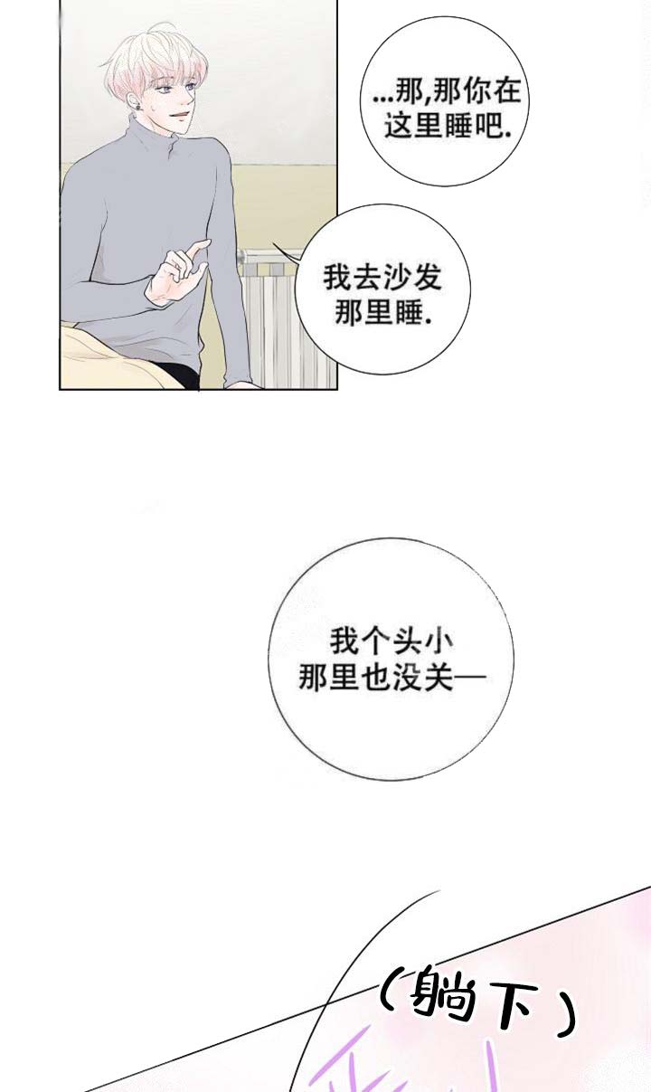 求测评结果[抖漫]韩漫全集-求测评结果-18话无删减无遮挡章节图片 