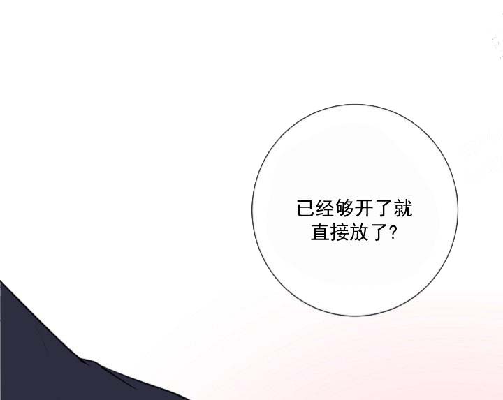 求测评结果[抖漫]韩漫全集-求测评结果-18话无删减无遮挡章节图片 