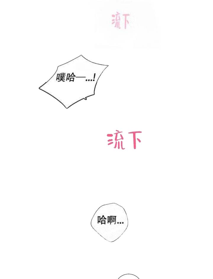 求测评结果[抖漫]韩漫全集-求测评结果-18话无删减无遮挡章节图片 