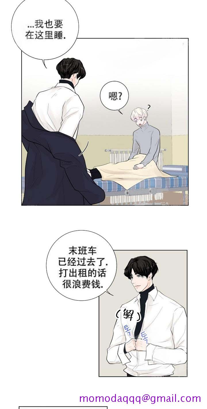 求测评结果[抖漫]韩漫全集-求测评结果-18话无删减无遮挡章节图片 