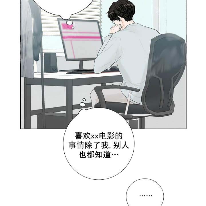 求测评结果[抖漫]韩漫全集-求测评结果-19话无删减无遮挡章节图片 