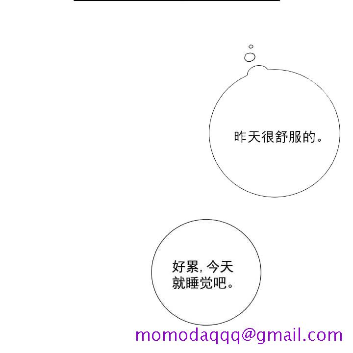 求测评结果[抖漫]韩漫全集-求测评结果-19话无删减无遮挡章节图片 