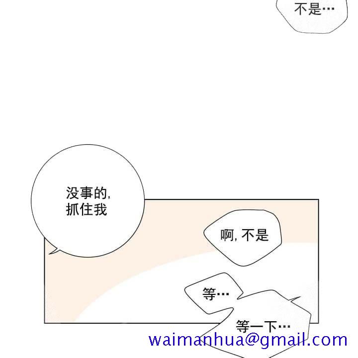 求测评结果[抖漫]韩漫全集-求测评结果-19话无删减无遮挡章节图片 