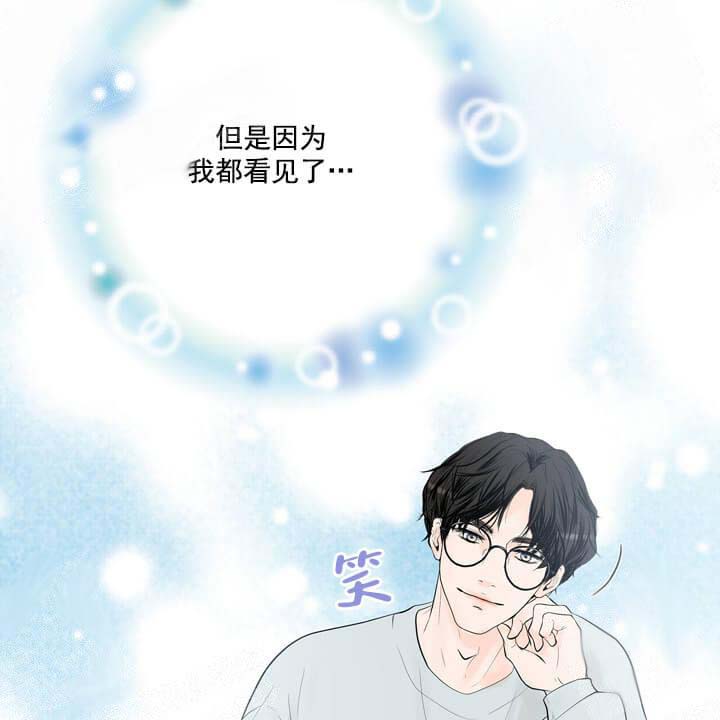 求测评结果[抖漫]韩漫全集-求测评结果-19话无删减无遮挡章节图片 