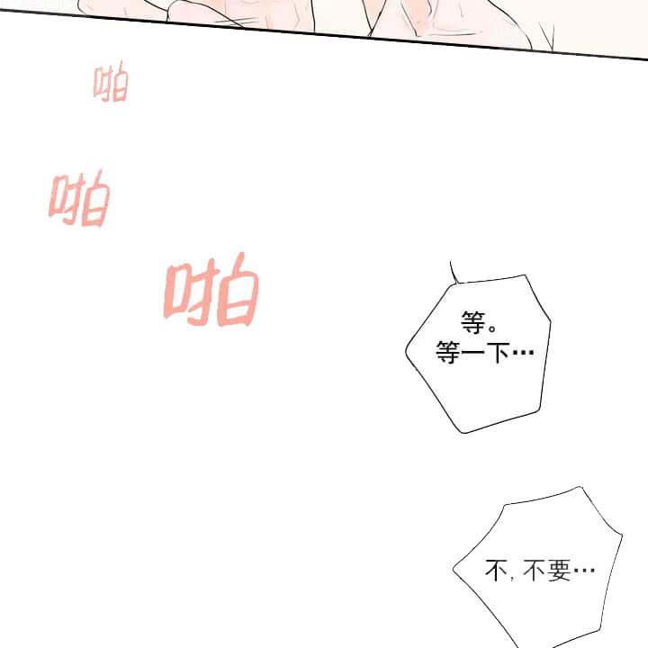 求测评结果[抖漫]韩漫全集-求测评结果-19话无删减无遮挡章节图片 