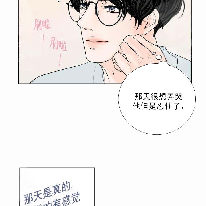 求测评结果[抖漫]韩漫全集-求测评结果-19话无删减无遮挡章节图片 