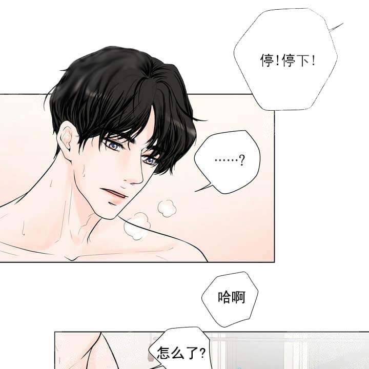 求测评结果[抖漫]韩漫全集-求测评结果-19话无删减无遮挡章节图片 