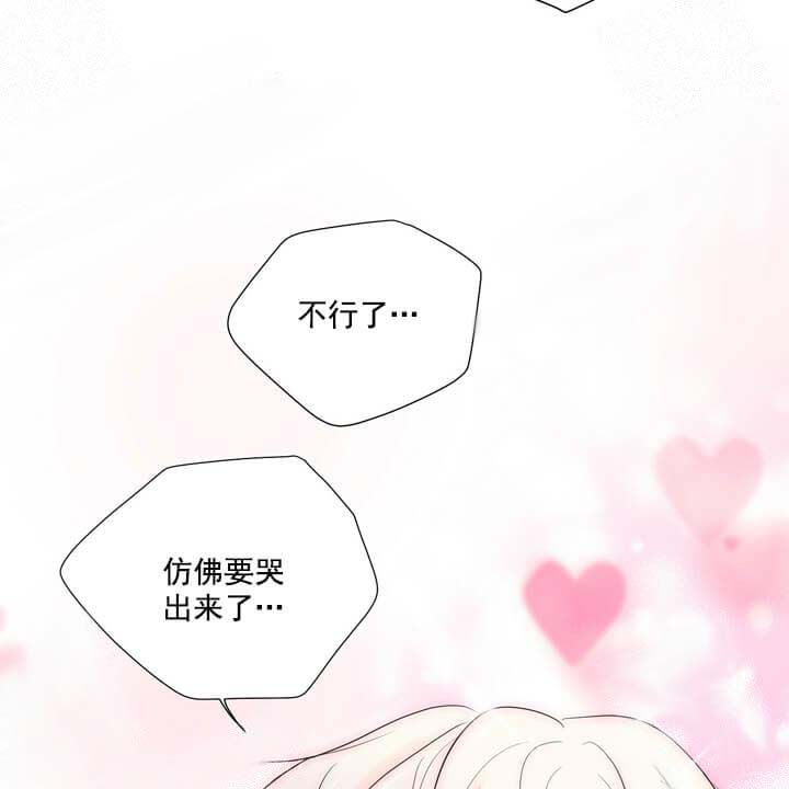 求测评结果[抖漫]韩漫全集-求测评结果-19话无删减无遮挡章节图片 