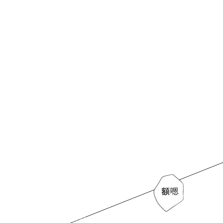 求测评结果[抖漫]韩漫全集-求测评结果-19话无删减无遮挡章节图片 