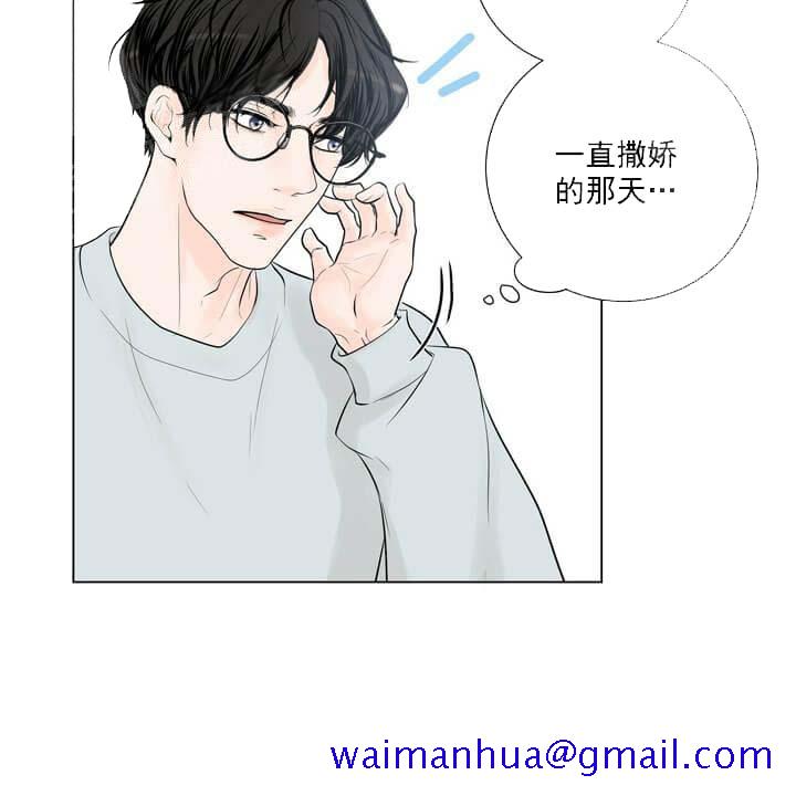 求测评结果[抖漫]韩漫全集-求测评结果-19话无删减无遮挡章节图片 