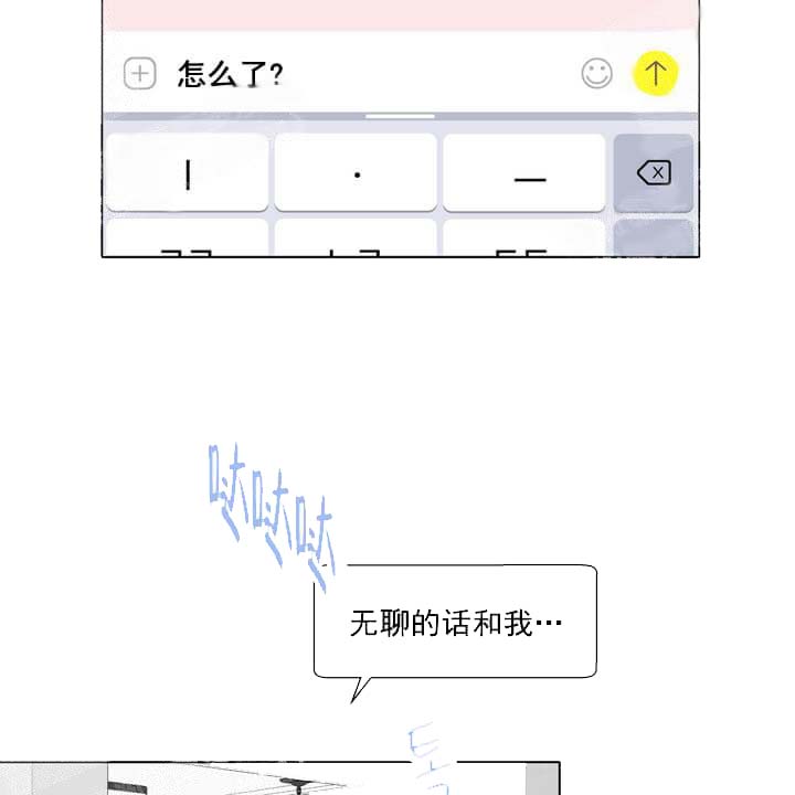 求测评结果[抖漫]韩漫全集-求测评结果-20话无删减无遮挡章节图片 