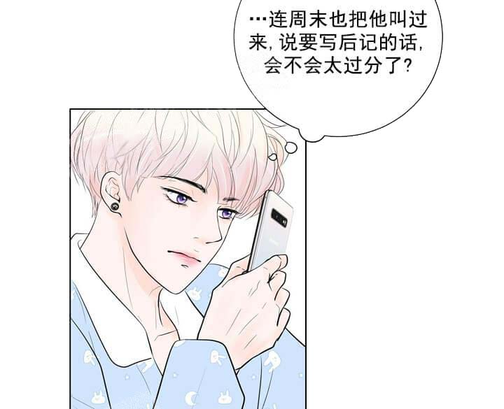 求测评结果[抖漫]韩漫全集-求测评结果-20话无删减无遮挡章节图片 