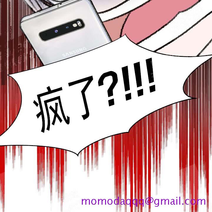 求测评结果[抖漫]韩漫全集-求测评结果-20话无删减无遮挡章节图片 