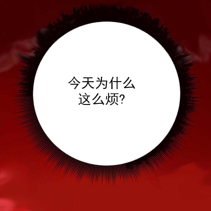 求测评结果[抖漫]韩漫全集-求测评结果-20话无删减无遮挡章节图片 